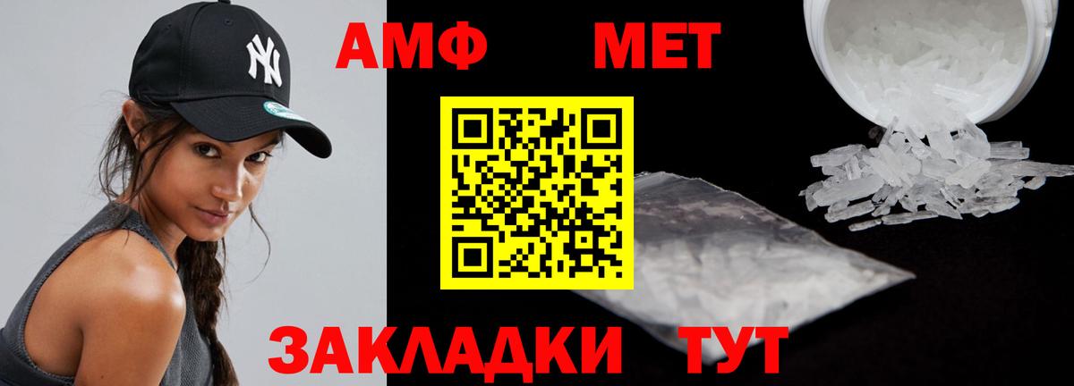 Амфетамин  Вход с VPN  Губкинский  маркетплейс Telegram  Амфетамин Розовый 