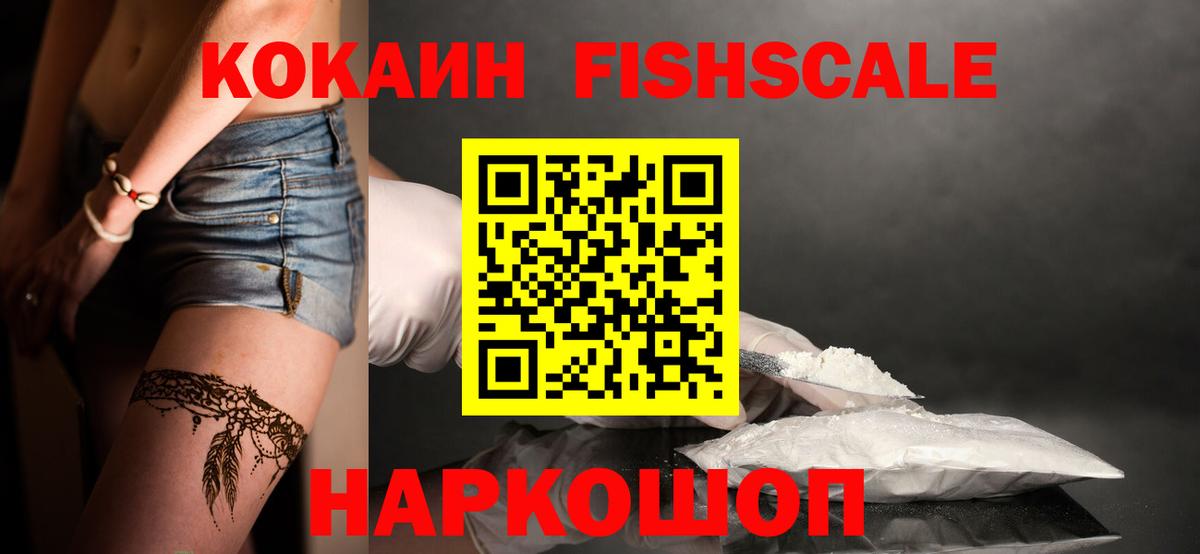 КОКАИН 97% Губкинский