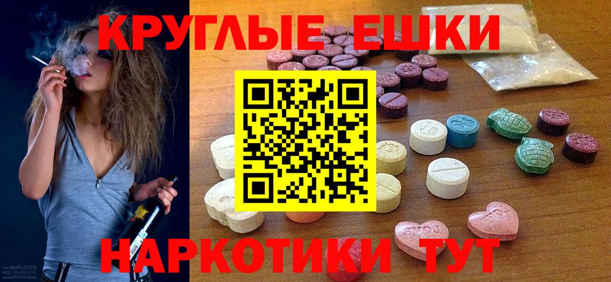 купить закладку  ЭКСТАЗИ диски  Экстази  ЭКСТАЗИ 99%  Вход с VPN  Губкинский 
