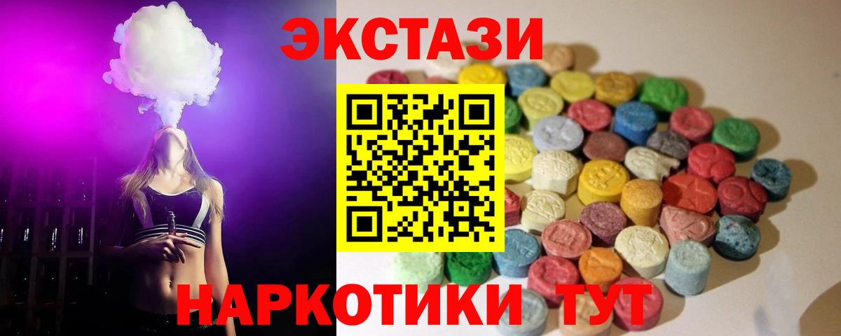 Ecstasy Philipp Plein Губкинский