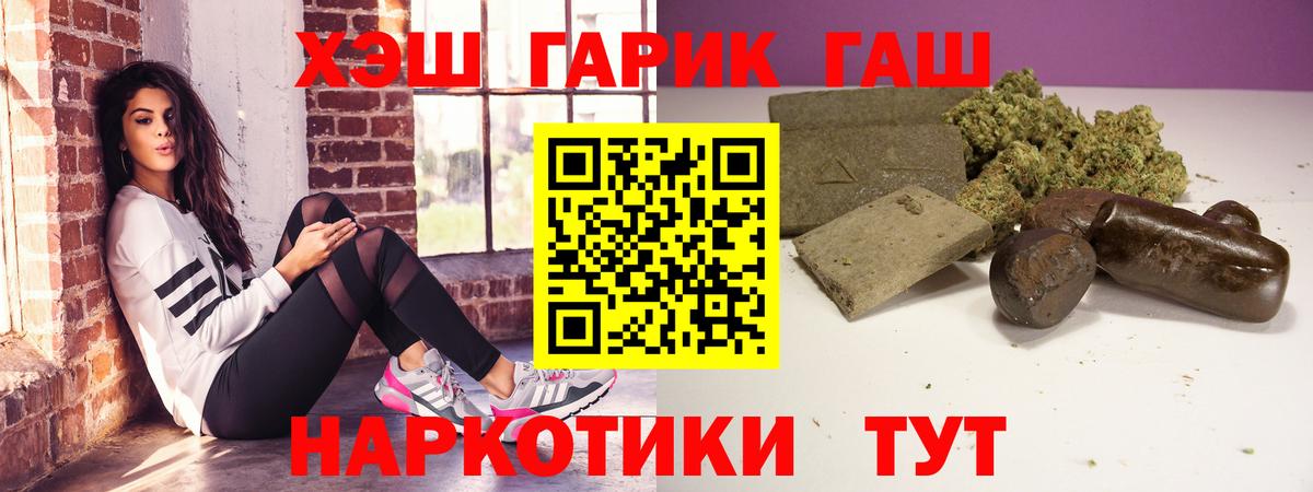 Гашиш Ice-O-Lator Губкинский
