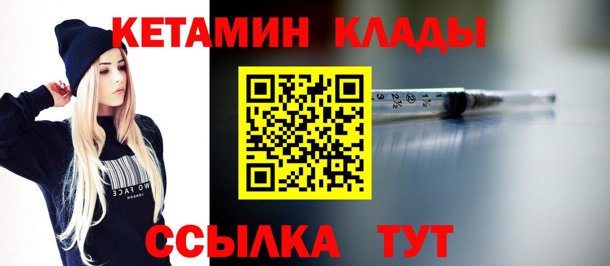 Губкинский    онион  КЕТАМИН VHQ  Вход с VPN  КЕТАМИН VHQ 