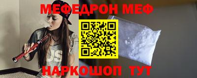 гашик Ангарск