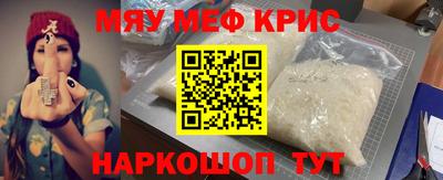 мет Анжеро-Судженск