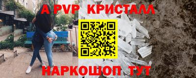мефедрон мука Аша