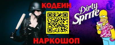 мет Анжеро-Судженск