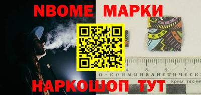 мет Анжеро-Судженск
