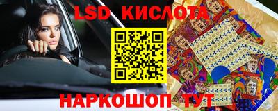 гашик Ангарск