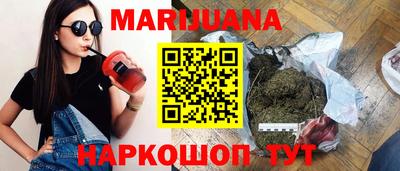 гашик Ангарск