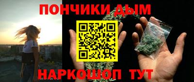 мяу мяу кристалл Ачхой-Мартан