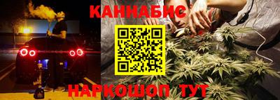 мет Анжеро-Судженск
