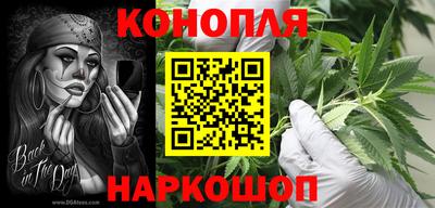гашик Ангарск