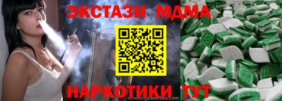 сатива Баксан