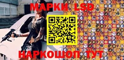 мяу мяу кристалл Ачхой-Мартан