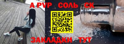 мефедрон мука Аша