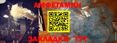 амф Анапа