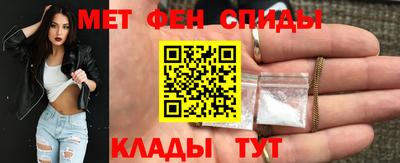 мет Анжеро-Судженск