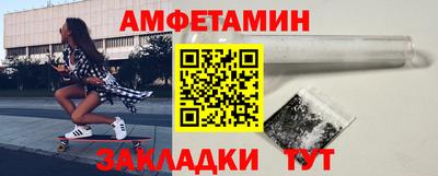 гашик Ангарск