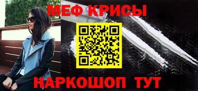 гашик Ангарск