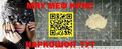 гашик Ангарск