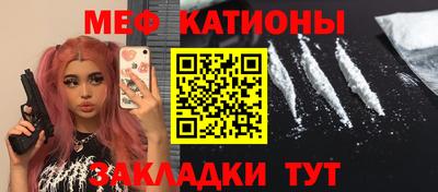 амф Анапа