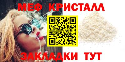 сатива Баксан