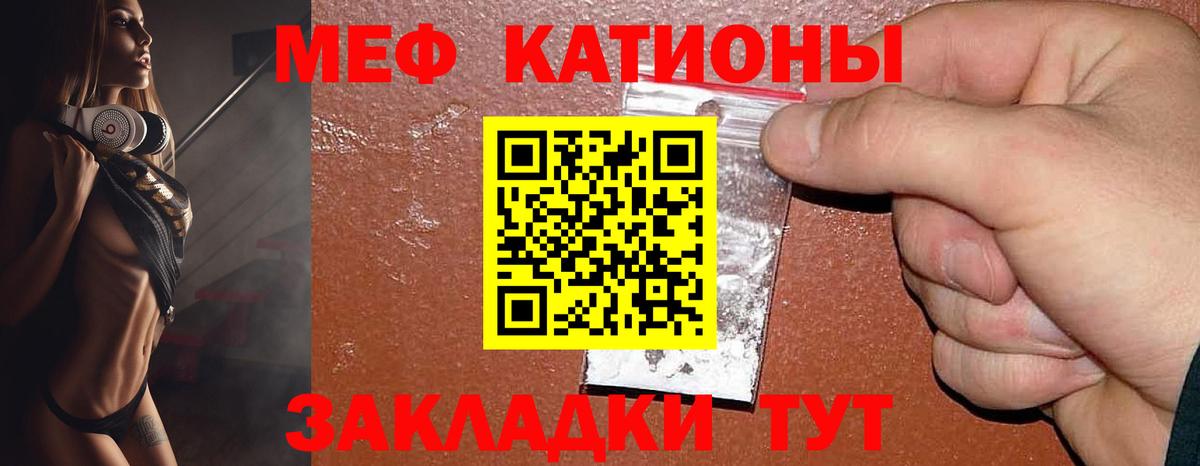 Мефедрон 4 MMC  Вход с VPN  Мефедрон  Губкинский  МЯУ-МЯУ VHQ 