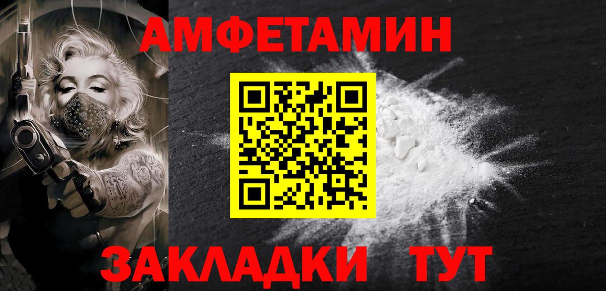 Первитин кристалл  Первитин кристалл  Губкинский  Вход с VPN 