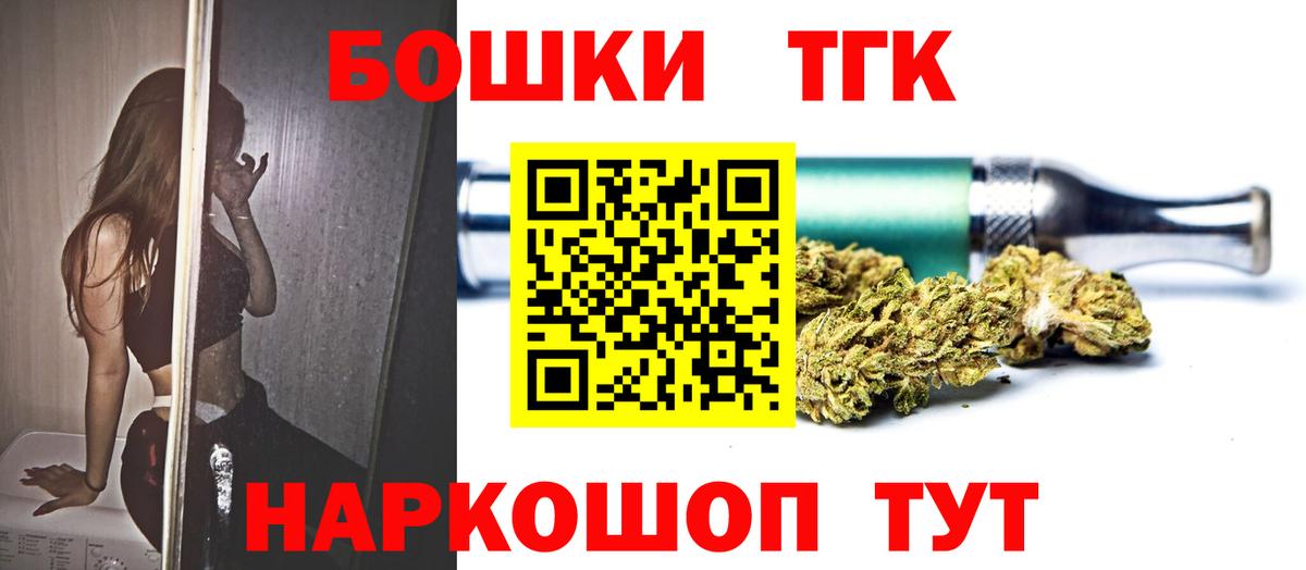 Бошки марихуана планчик  Вход с VPN  Губкинский  МАРИХУАНА планчик  МАРИХУАНА планчик 